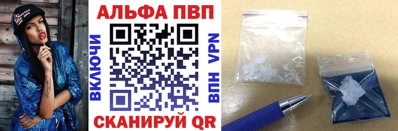 Купить наркотики сайты Похвистнево ГАШ  COCAIN  A-PVP  гидра онион  Меф 