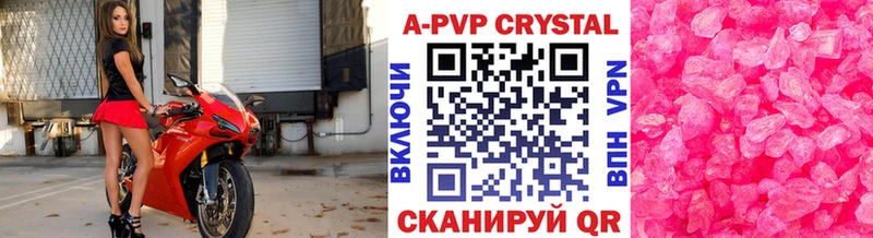 Alfa_PVP мука  мега маркетплейс  Похвистнево 
