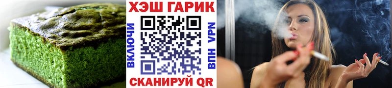 Cannafood конопля  как найти закладки  Похвистнево 