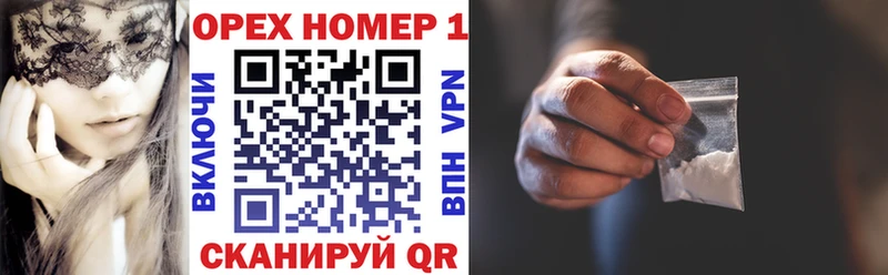 КОКАИН 97%  Похвистнево 
