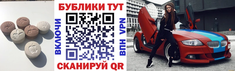 ЭКСТАЗИ 250 мг  купить   shop как зайти  Похвистнево 