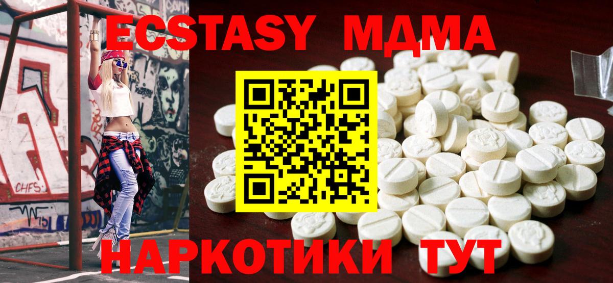 Ecstasy Cube Похвистнево