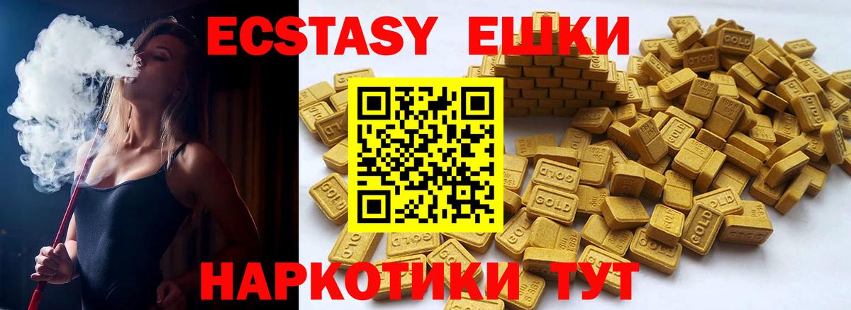 дарк нет клад  ЭКСТАЗИ Cube  Ecstasy  Экстази диски  Вход с VPN  Похвистнево 