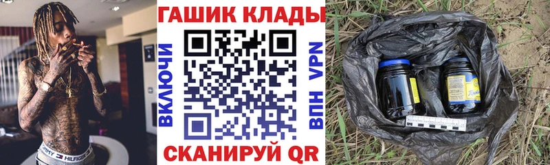 Гашиш гарик  Похвистнево 