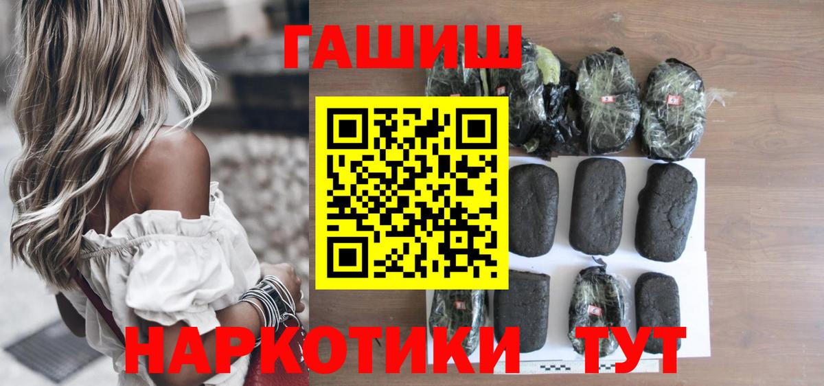 МЕФ   МАРИХУАНА  COCAIN  Похвистнево  Вход с VPN  ГАШИШ  МДМА 