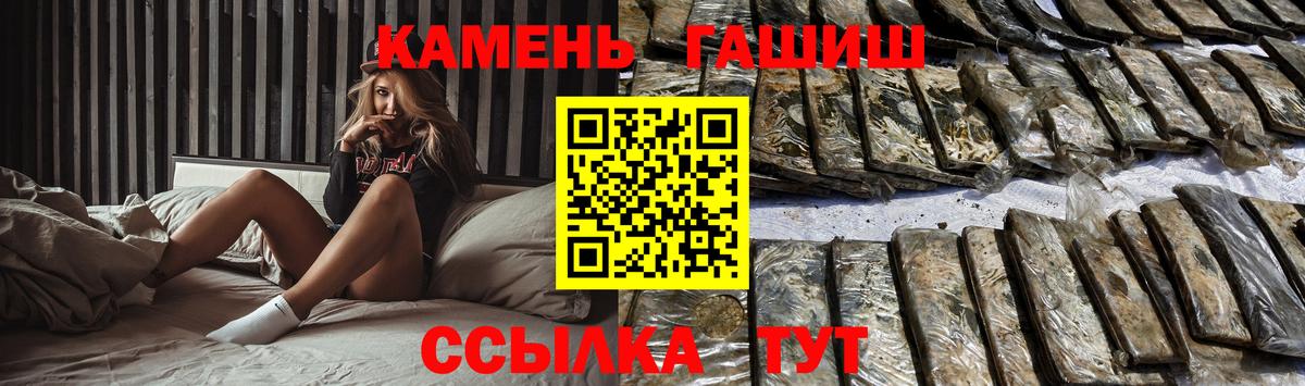 купить  цена  ГАШ AMNESIA HAZE  Вход с VPN  Похвистнево  ГАШИШ ice o lator  ГАШИШ 