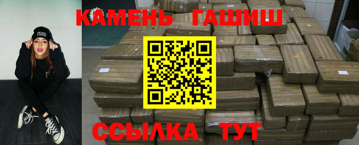 ГАШ Ice-O-Lator Похвистнево