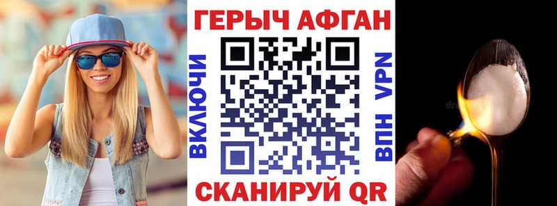 гидра как зайти  где найти   Похвистнево  Героин хмурый 