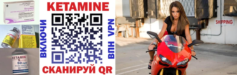 КЕТАМИН VHQ  Похвистнево 