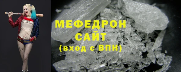 альфа пвп VHQ Карпинск