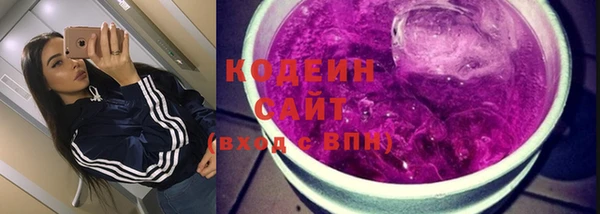 альфа пвп VHQ Карпинск