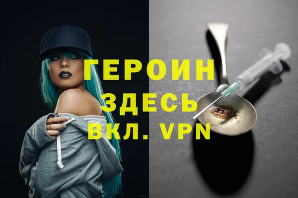 альфа пвп VHQ Карталы