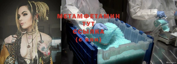 альфа пвп VHQ Карпинск