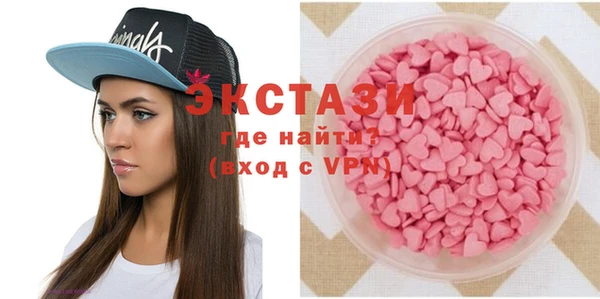 альфа пвп VHQ Карпинск