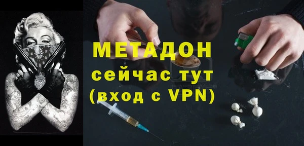 МДПВ Каменск-Шахтинский
