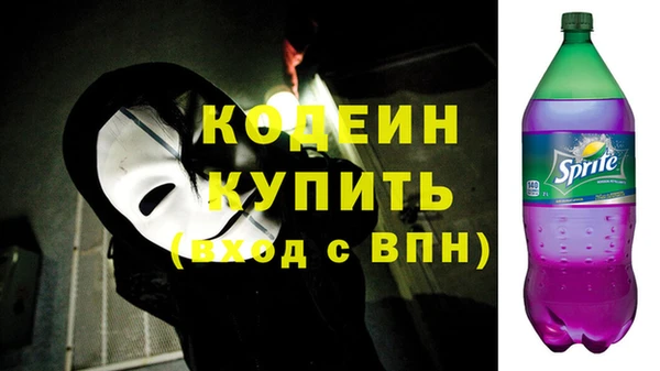 альфа пвп VHQ Карталы