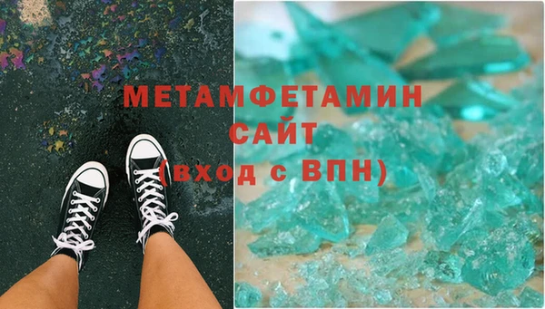 альфа пвп VHQ Карпинск