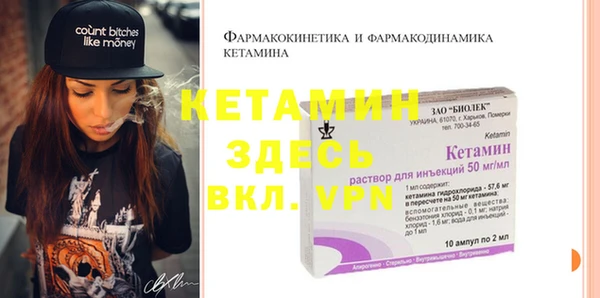 альфа пвп VHQ Карпинск