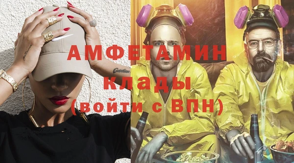 прущий лед Касимов