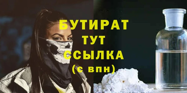 альфа пвп VHQ Карпинск