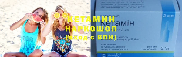 альфа пвп VHQ Карпинск