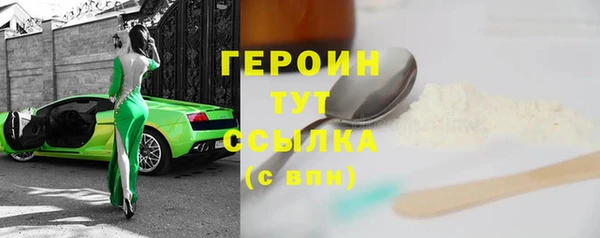 каннабис Усолье-Сибирское