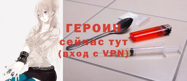 альфа пвп VHQ Карталы