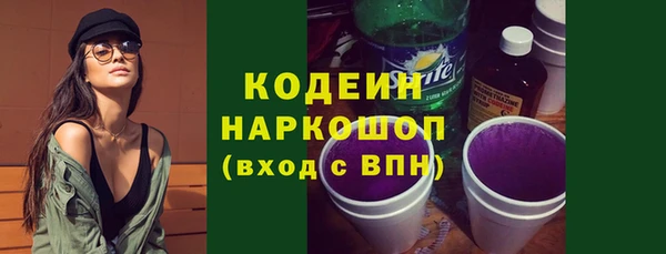 альфа пвп VHQ Карпинск