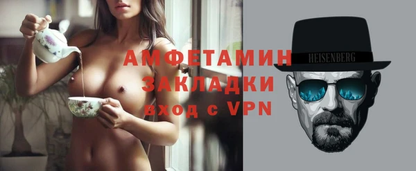 прущий лед Касимов