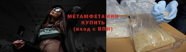 альфа пвп VHQ Карпинск