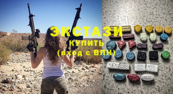 альфа пвп VHQ Карпинск