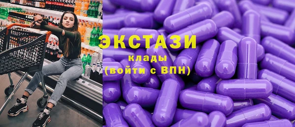 альфа пвп VHQ Карталы