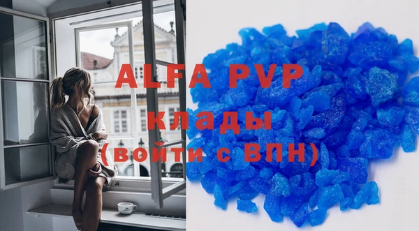 альфа пвп VHQ Карталы