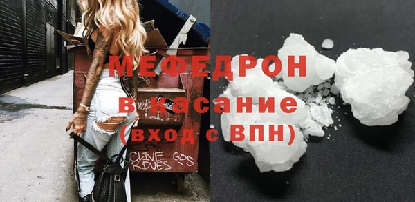 таблы Каменногорск