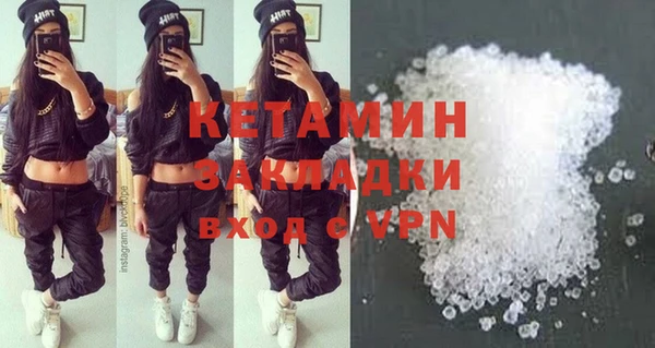 альфа пвп VHQ Карпинск