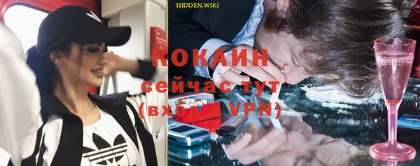 альфа пвп VHQ Карталы