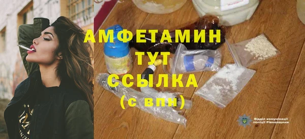 стаф Усмань