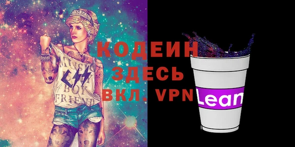 альфа пвп VHQ Карпинск