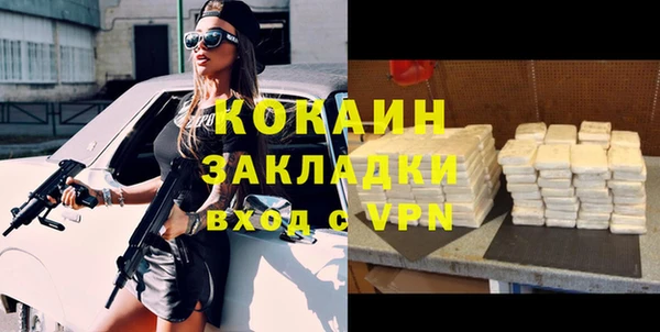 альфа пвп VHQ Карпинск