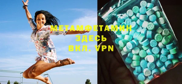 альфа пвп VHQ Карпинск