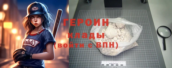 альфа пвп VHQ Карпинск