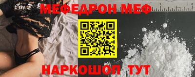 первитин Заводоуковск