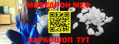 первитин Заводоуковск
