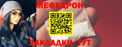 соль курить ск Жуковский