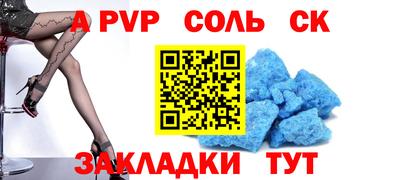 первитин Заводоуковск