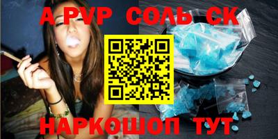 меф VHQ Заволжье
