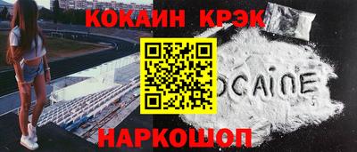 соль курить ск Жуковский