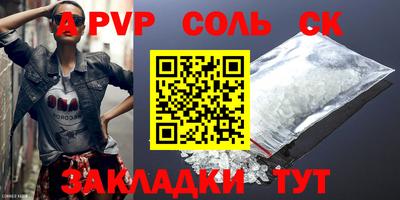 Альфа ПВП Изобильный