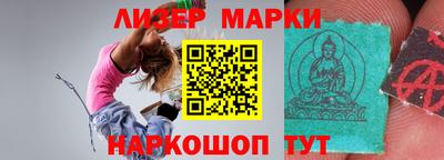 соль курить ск Жуковский