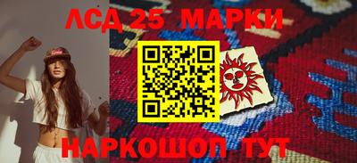 меф VHQ Заволжье